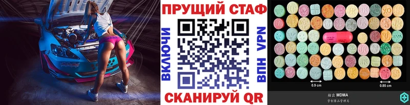 Где купить Ставрополь Амфетамин APVP МЕФ Гашиш