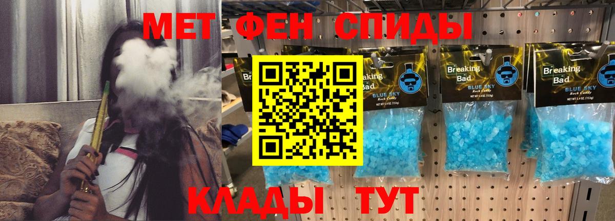 АМФЕТАМИН  АМФ  Ставрополь  Вход с VPN  Амфетамин Розовый 