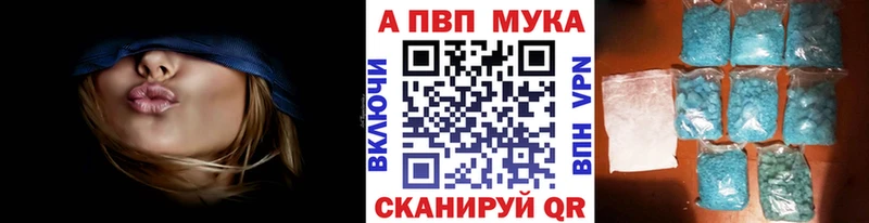 Alpha-PVP СК КРИС  блэк спрут рабочий сайт  Ставрополь 