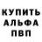 Кетамин VHQ Elliot Lincoln