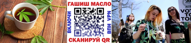 Cannafood конопля  Ставрополь 