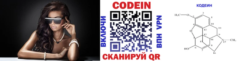KRAKEN зеркало  купить наркотик  Ставрополь  Кодеин напиток Lean (лин) 