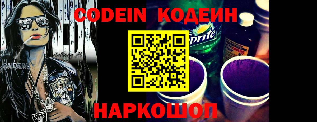 Меф МЯУ МЯУ  Гашиш  Ставрополь  ЭКСТАЗИ  Метамфетамин  Вход с VPN  Меф МЯУ МЯУ кристаллы  КОКАИН  Бошки Шишки 
