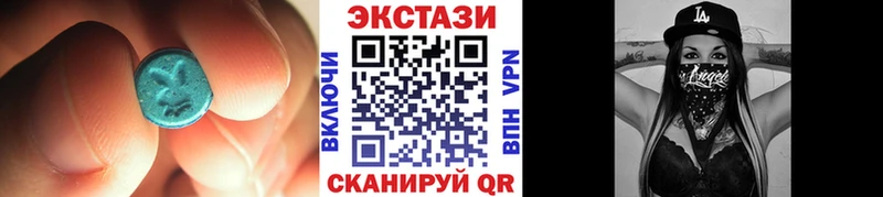 ЭКСТАЗИ ешки Ставрополь