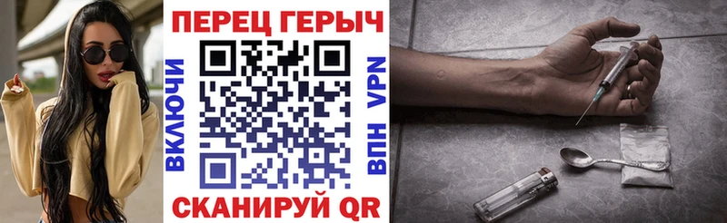 hydra как войти  Ставрополь  Героин VHQ  как найти наркотики 