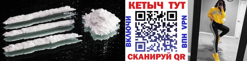 КЕТАМИН ketamine Ставрополь