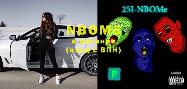 MDMA Premium VHQ Алексеевка