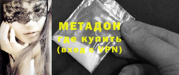 MDMA Premium VHQ Алексеевка