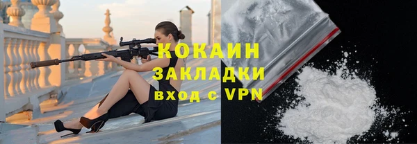кокаин VHQ Алзамай