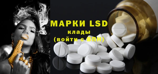 марки lsd Михайловка