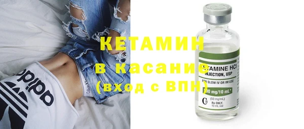 меф VHQ Михайлов