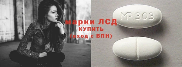 MDMA Premium VHQ Алексеевка