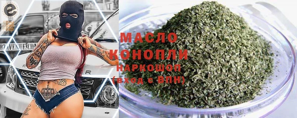 MDMA Premium VHQ Алексеевка