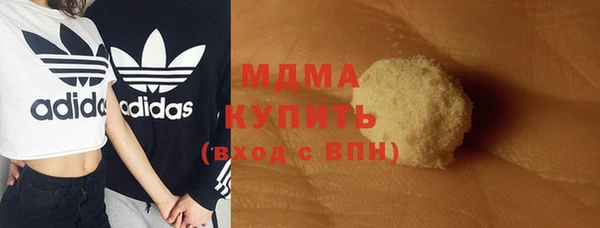MDMA Premium VHQ Алексеевка