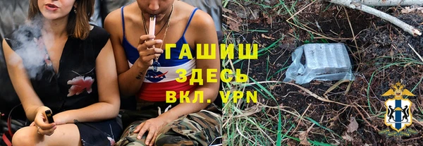 MDMA Premium VHQ Алексеевка