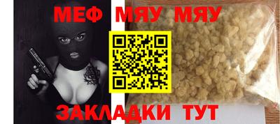 прущая мука Обь