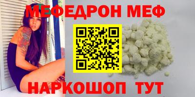 марки nbome Нягань