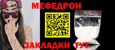 прущая мука Обь