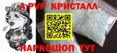 первитин Обнинск