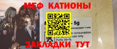 прущая мука Обь