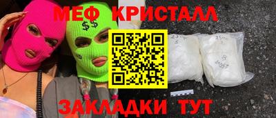 прущая мука Обь