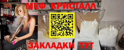 прущая мука Обь