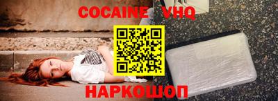 прущая мука Обь