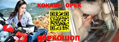 марки nbome Нягань