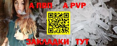 прущая мука Обь