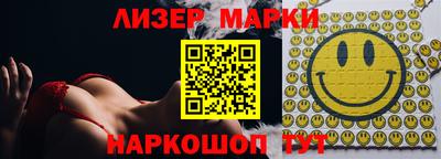 марки nbome Нягань