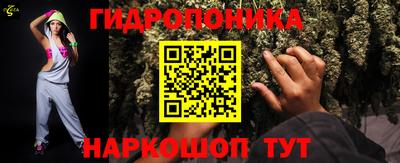 прущая мука Обь
