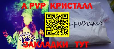 прущая мука Обь