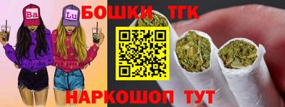 прущая мука Обь