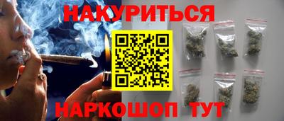 марки nbome Нягань
