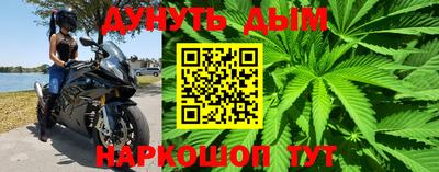 марки nbome Нягань