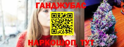 прущая мука Обь