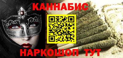 прущая мука Обь