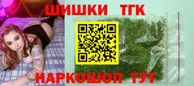 марки nbome Нягань