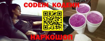 прущая мука Обь