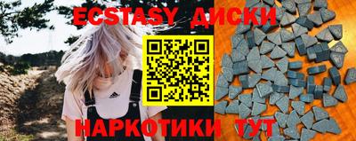 прущая мука Обь