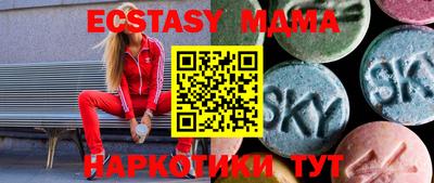 первитин Обнинск
