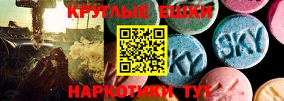 марки nbome Нягань