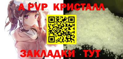 первитин Обнинск