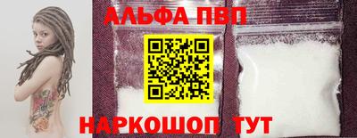 первитин Обнинск