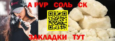 первитин Обнинск
