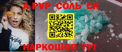 первитин Обнинск