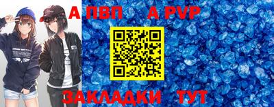 первитин Обнинск