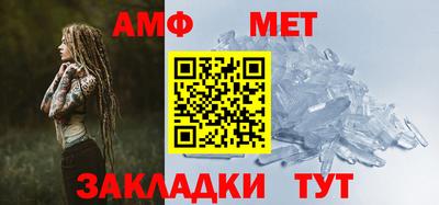 первитин Обнинск