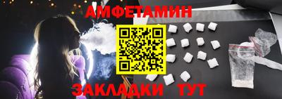 марки nbome Нягань