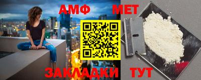 первитин Обнинск